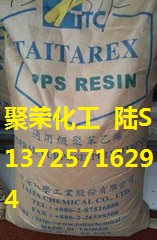 专卖 中国台湾高福 GPS-525 GPPS
