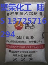 HDPE 中石化燕山 6100M用于薄膜 中空容器管道 单丝