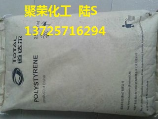 注塑耐热级GPPS 泰国石化GP150用于电器元件 食品容器