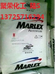 HDPE【熔接温度宽阔  刚度 冲击强度好】HHM TR-144