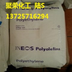 HDPE 美国英力士【食品级 高密度 吹塑级】B53-35H-011