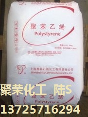 耐热性 高流动 机械强度高GPPS 上海赛科 GPPS-123