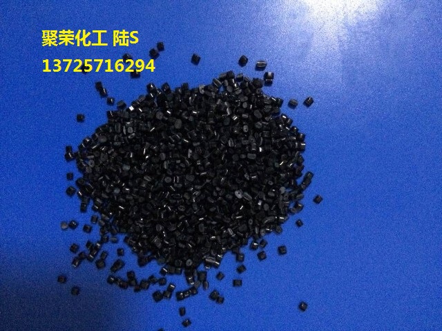 电镀级塑料合金PC/ABS NX10302