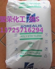薄膜级 HDPE 北欧化工 FB1460高密度聚乙烯