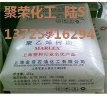 上海金菲 TR210T HDPE 价格