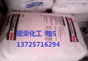 HDPE 日本陶氏 DGDK-3364电线电缆料