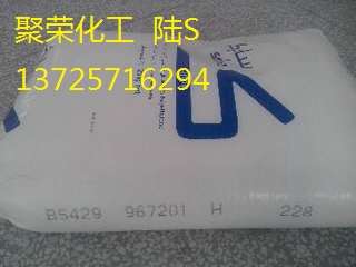HDPE 沙特SABIC P5510用于饮用水燃气输配及废水