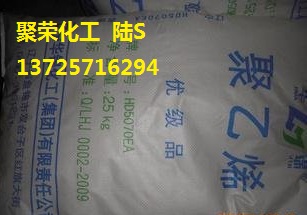 HDPE【生产单丝 扁丝 制鱼网 绳】HD5010EA
