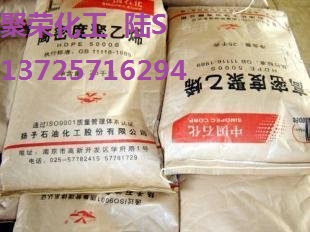 **度/高熔体强度/高韧性/HDPE 中石化茂名 TR480