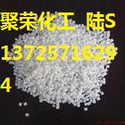 注塑级/HDPE 辽宁华锦化工 T60-800高密度聚乙烯