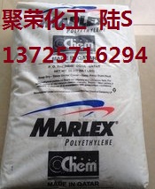 HDPE 卡塔尔石化 TR-571用于作气体输出送管 饮水送管