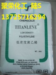坚硬度**度大/HDPE 马来大腾石化 HF0961