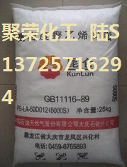 耐热性HDPE HD4801EX具有防腐 耐生物卫生特性