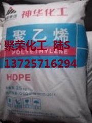 HDPE 包头神华 DMDA-8007  HC瓶 管材 **次用品