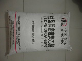 薄膜级 LLDPE 中石化福炼 2220BS