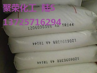 供应吹塑级/HDPE 中石化茂名 E4012