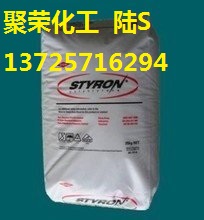 混合高抗冲聚苯乙烯GPPS 香港盛禧 PS121