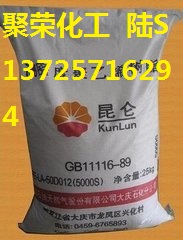供应SH850 HDPE 中石化上海