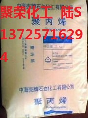 硬度高HDPE 上海金菲 HHM5502用于指示牌 手提包箱