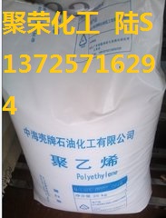 HDPE 上海金菲 HXM-TR550是大型吹塑件热成型部件