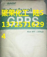 **度耐热 注塑级GPPS 中国台湾英全 336