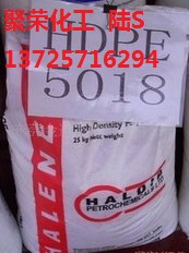 【高密度聚乙烯】HDPE 印度信诚 50MA180高流动