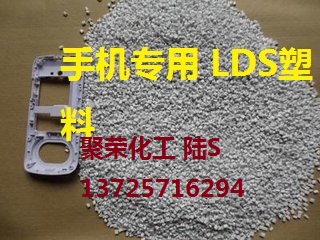 PC/ABS【进口LDS塑料】NX11302