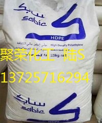 农用及工业化学品用/HDPE 沙特SABIC B5429