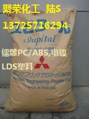 手机料  LDS3710 PC/ABS 阻燃抗紫外线