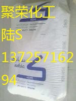 HDPE 沙特SABIC P5510用于普通级管材挤出  管道