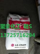 【高抗冲/高刚度/高拉伸】HDPE FD0100高分子量