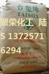 中国台湾台塑     HDPE     8050