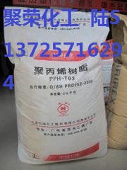 HDPE【高刚性 耐压缩 烃类抗】中石化茂名 4003