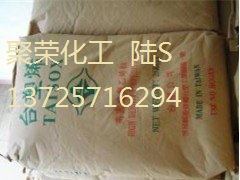 HDPE【高分子量】中国台湾台塑 7200 农业应用
