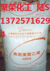 HDPE【薄膜应用 食品包装 工业包装】HD5301AA
