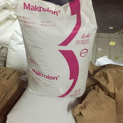 2253耐低温撞击 PC/ABS科思创原厂原包