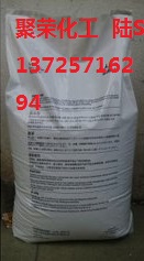 PC/ABS*** NX11302代理商