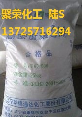 【高密度聚乙烯】HDPE 辽宁华锦化工 K44-11-122