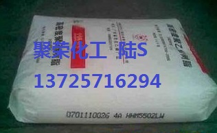供应高密度/HDPE 中石化茂名 5233