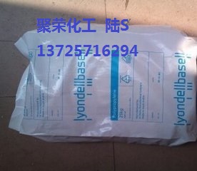 HDPE【高流动 高密度 高耐环境应力开裂】ACP6541A