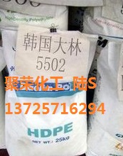 射出成型/HDPE 韩国大林BASELL LH-6070T工业水槽  瓶子