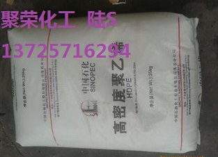HDPE  HXM50100是大型吹塑件 热成型部件