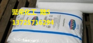 易加工/HDPE 泰国石化【一般用品 工业品 单丝绳】5000S