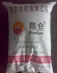 LLDPE  DFDA-7042N缠绕膜内衬膜 掺混料
