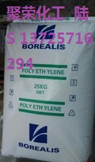 HDPE 北欧化工 HE3490-LS 热稳定 抗紫外 己烯共单体