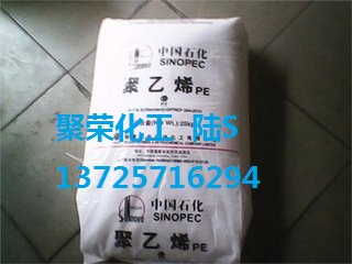 HDPE 中石化福炼 DGDA6094用于药瓶单丝 扁丝 编织袋