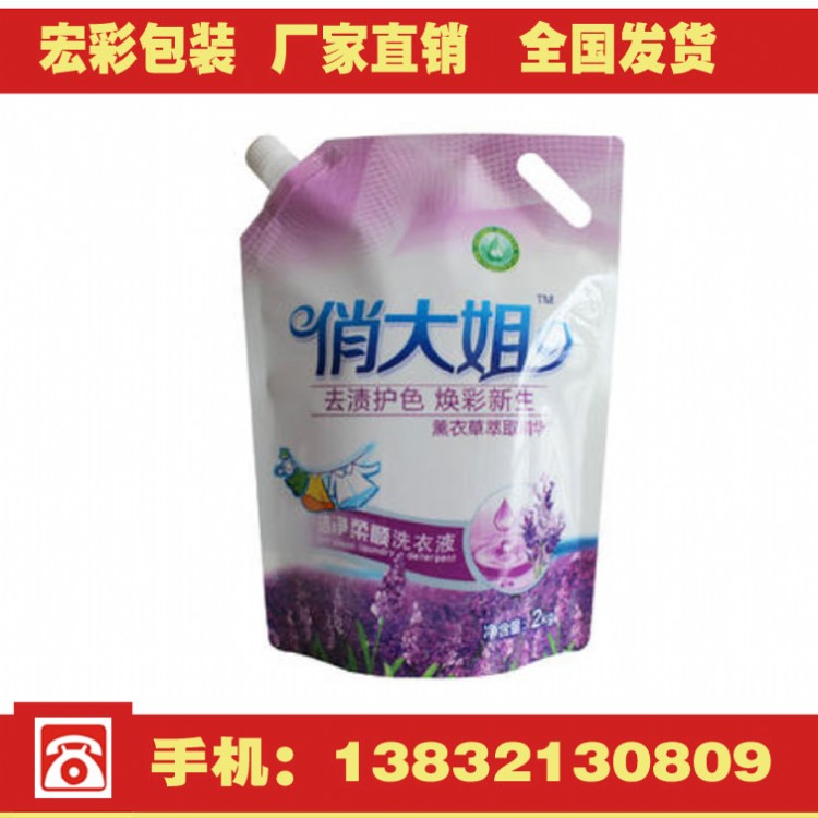 招商银行只能领一袋洗衣液供应