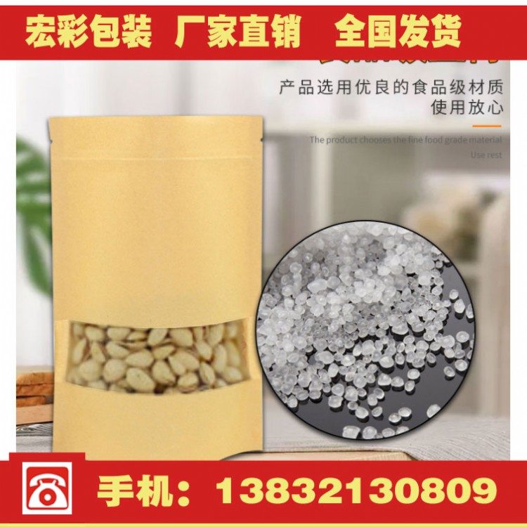 拉链袋开法 定做塑料拉链袋