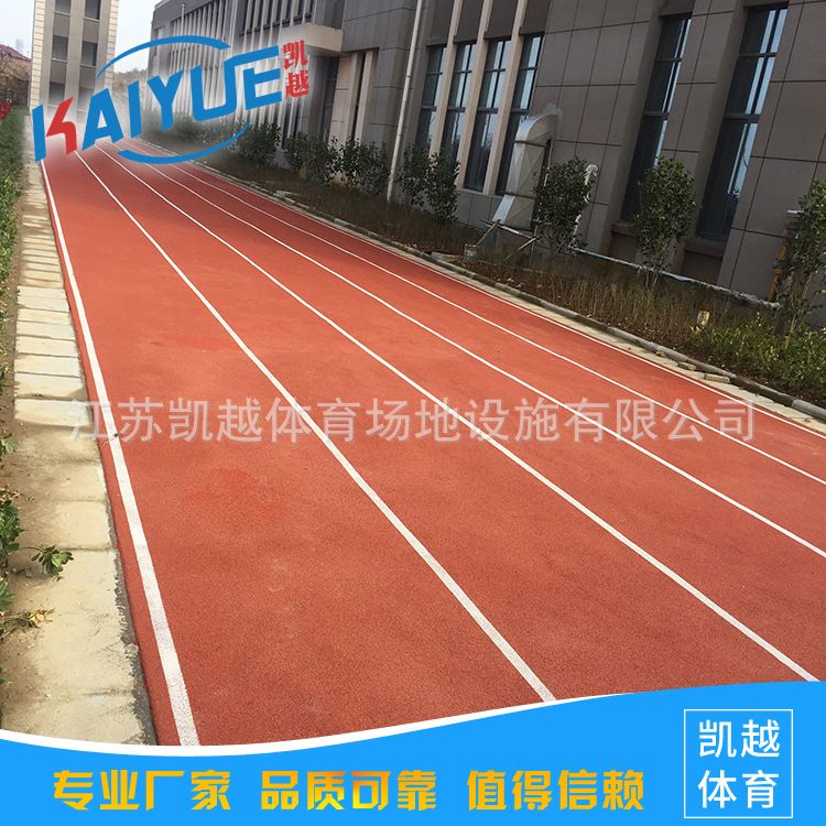 供应上海苏州南京幼儿园塑胶场地塑胶地坪彩色塑胶地面新标准厂家