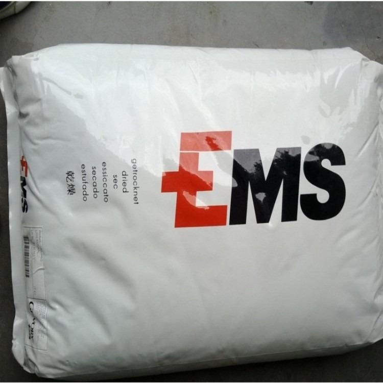 PA12瑞士EMS  FE5509 抗紫外线尼龙pa12原料